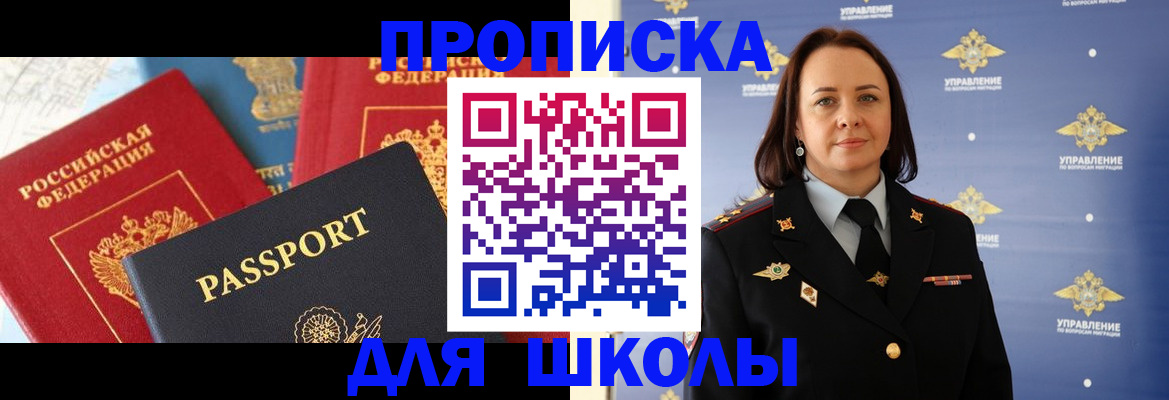 регистрация в Сахалинской области